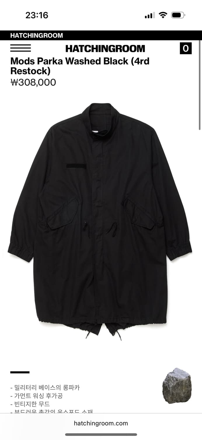 Mods Parka - Black (s) 새상품 상품이미지1