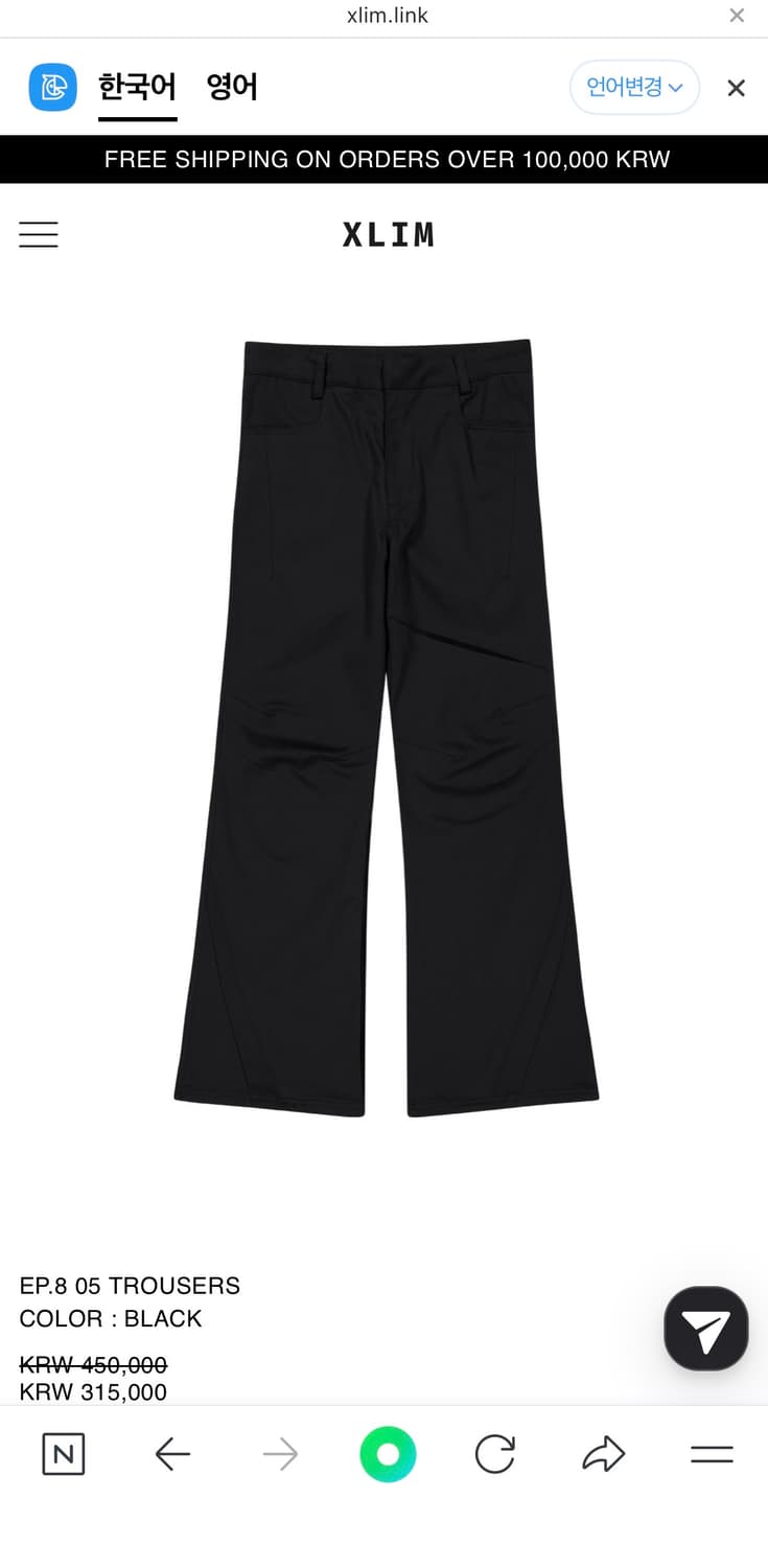 [구해요]Xlim 에피소드8 상품이미지1