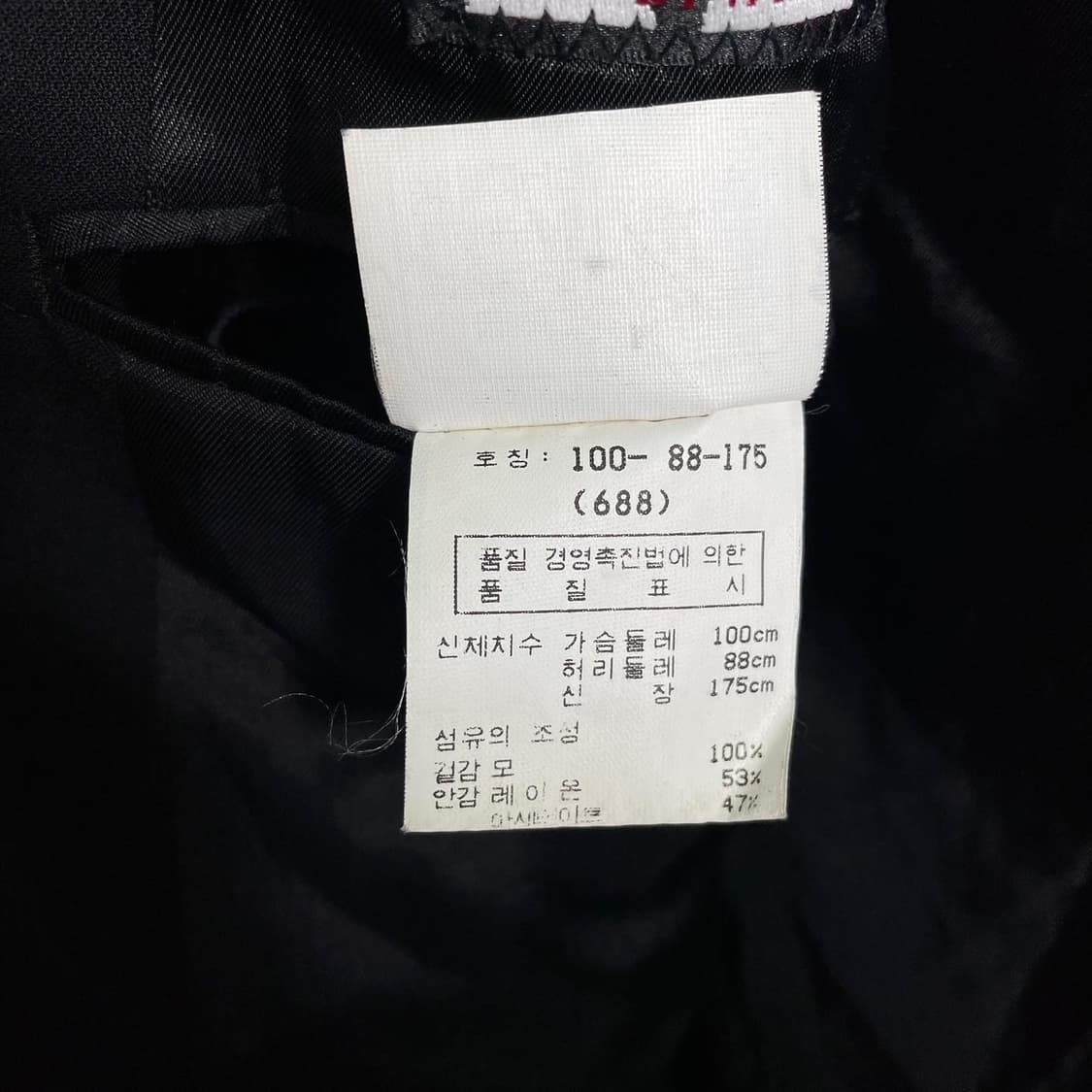 발렌티노 싱글 블레이저 블랙 상품이미지7