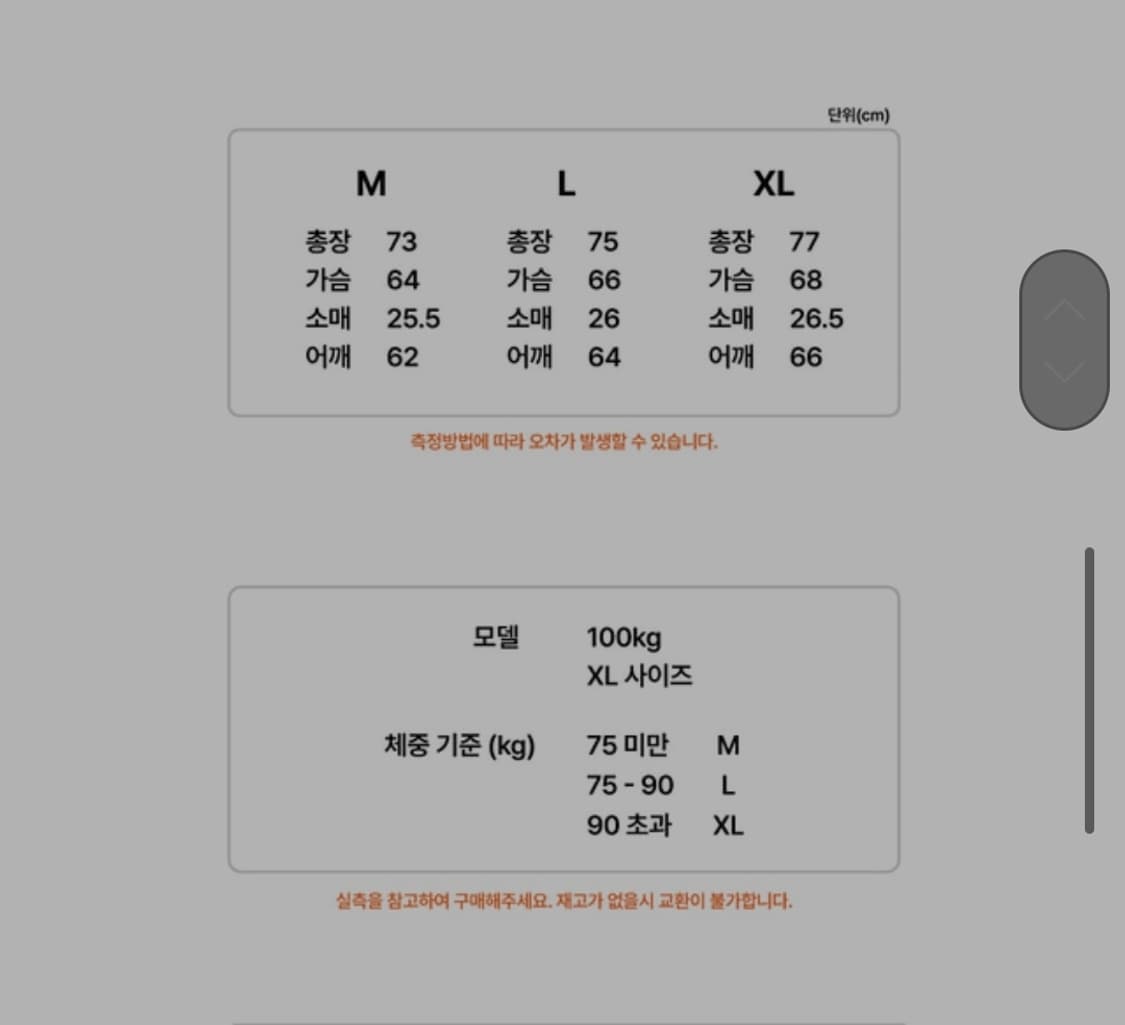 압도 한정판 파도 반팔 블랙 M.XL 새상품 상품이미지3
