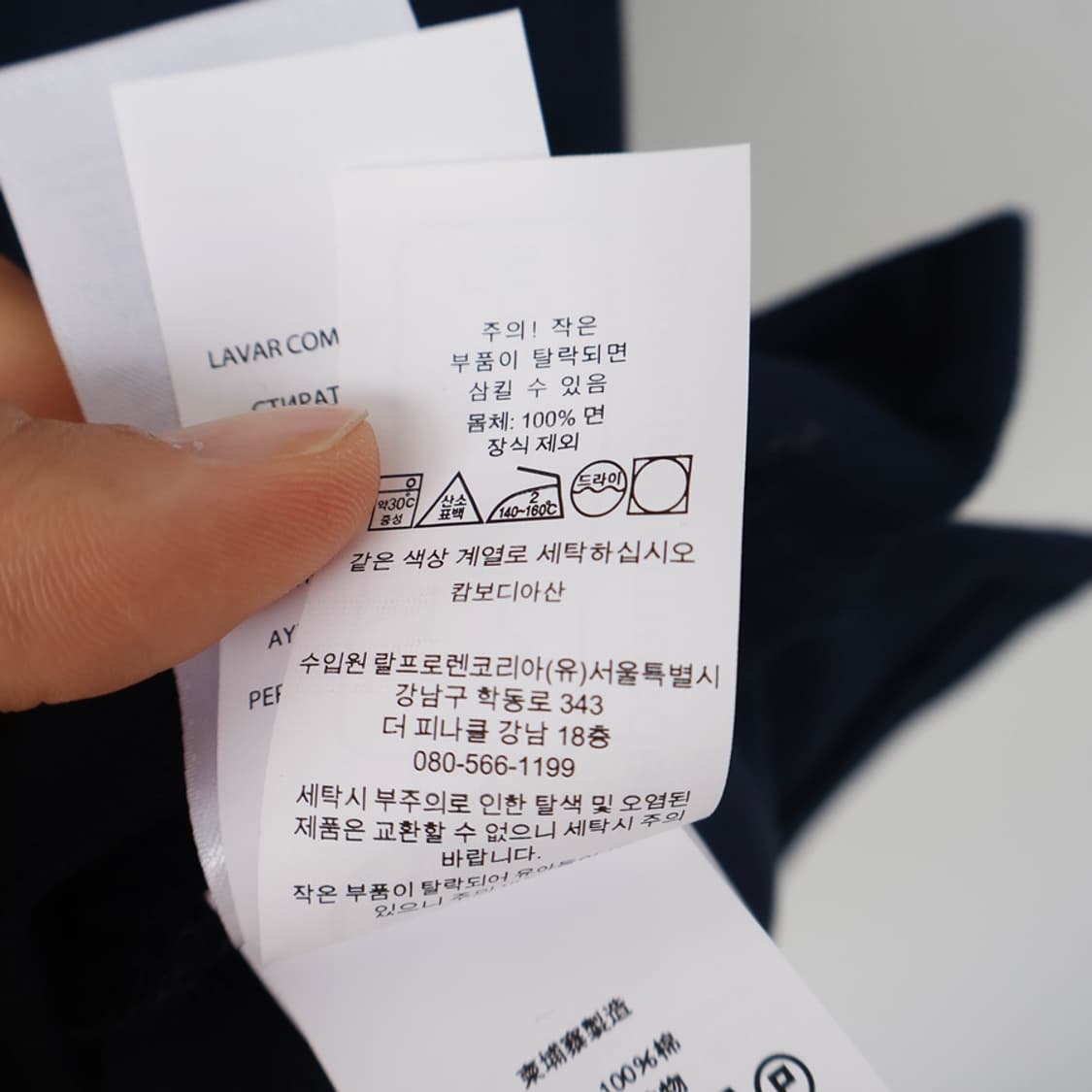 15/새상품 남아 폴로 클래식핏 코튼 카라티 상품이미지6