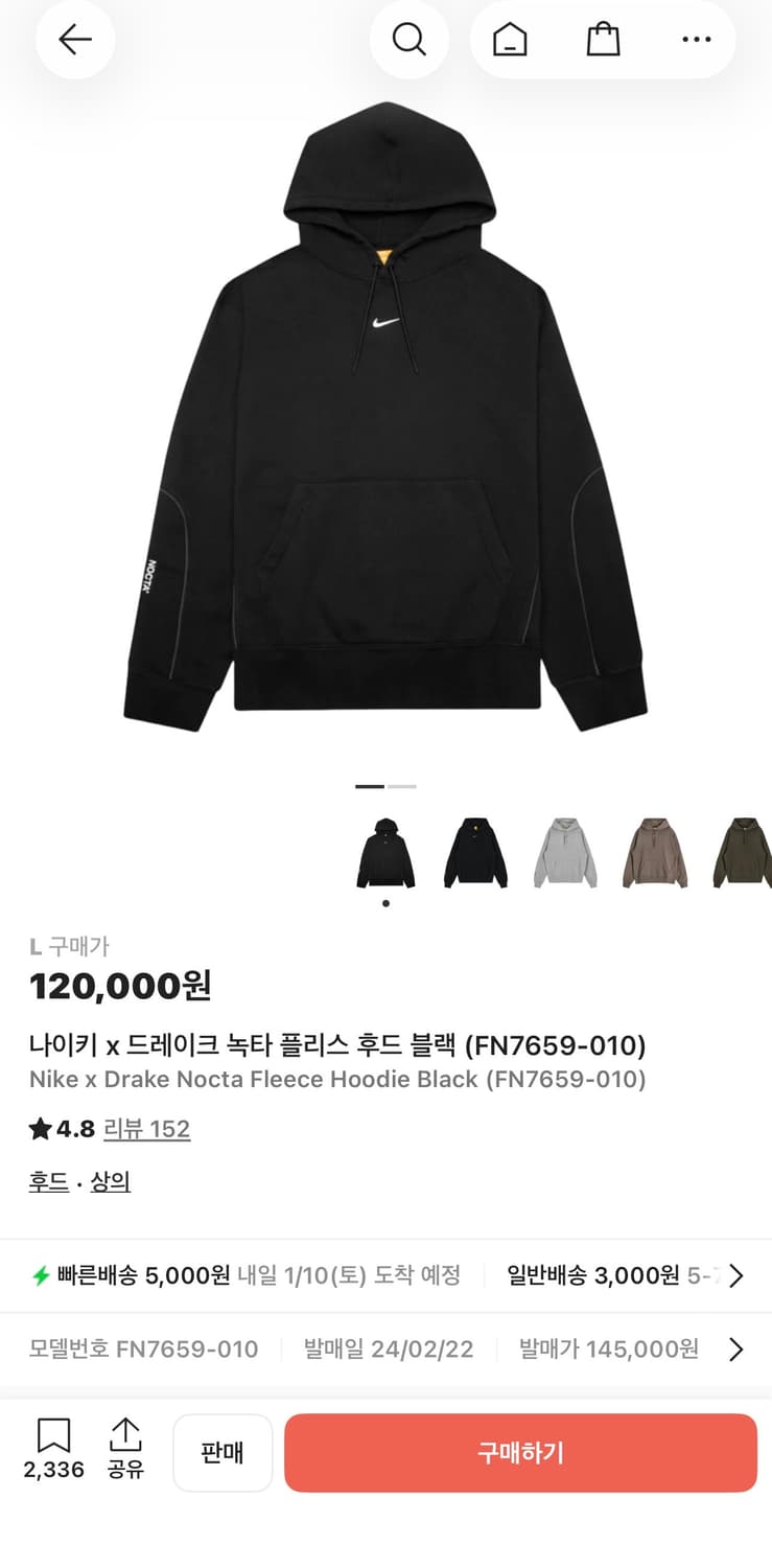 나이키 녹타 후드 블랙 아시아 L 상품이미지2