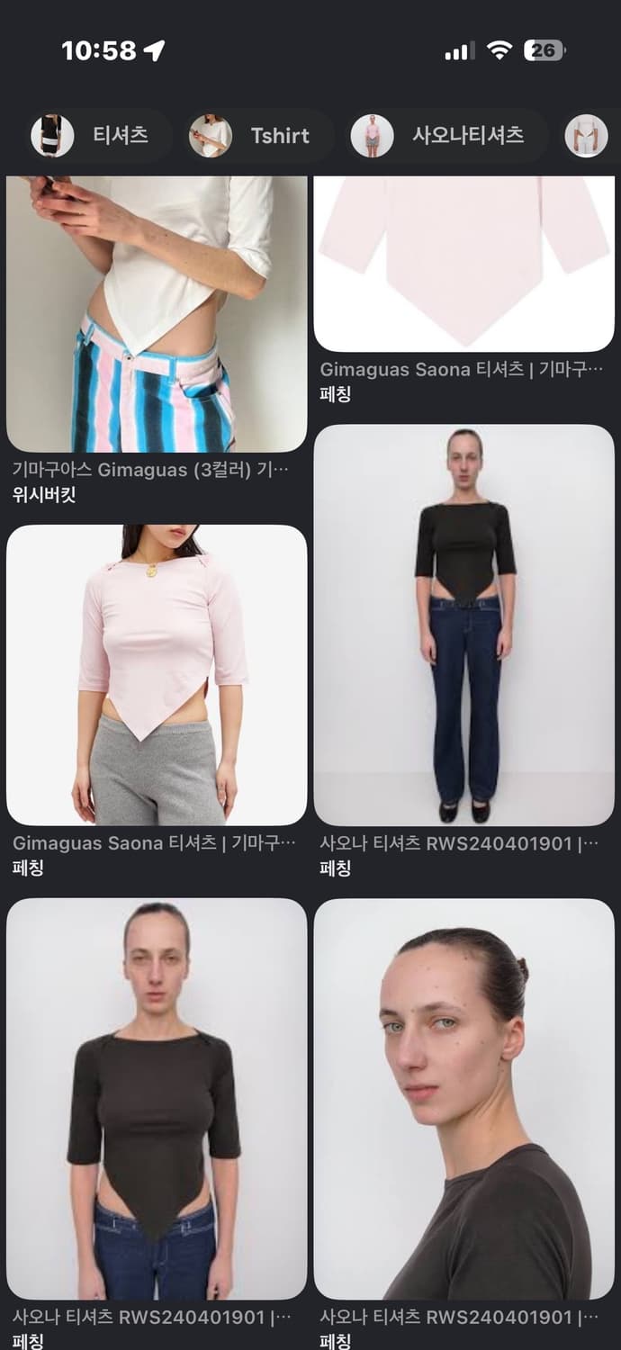 기마구아스 사오나 티셔츠 구해요 상품이미지1