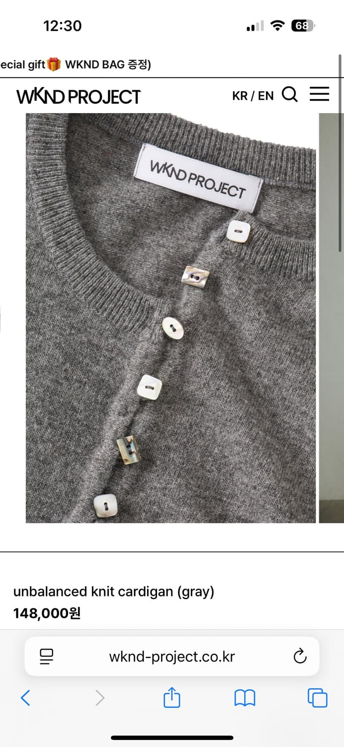 WKND 언발란스 니트 가디건 상품이미지3