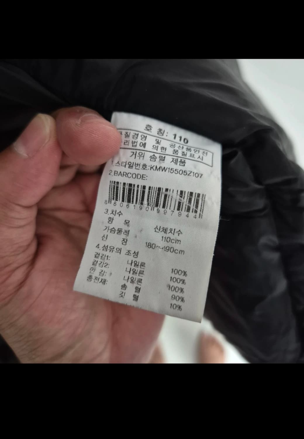 k2 알파인팀 패딩 상품이미지6