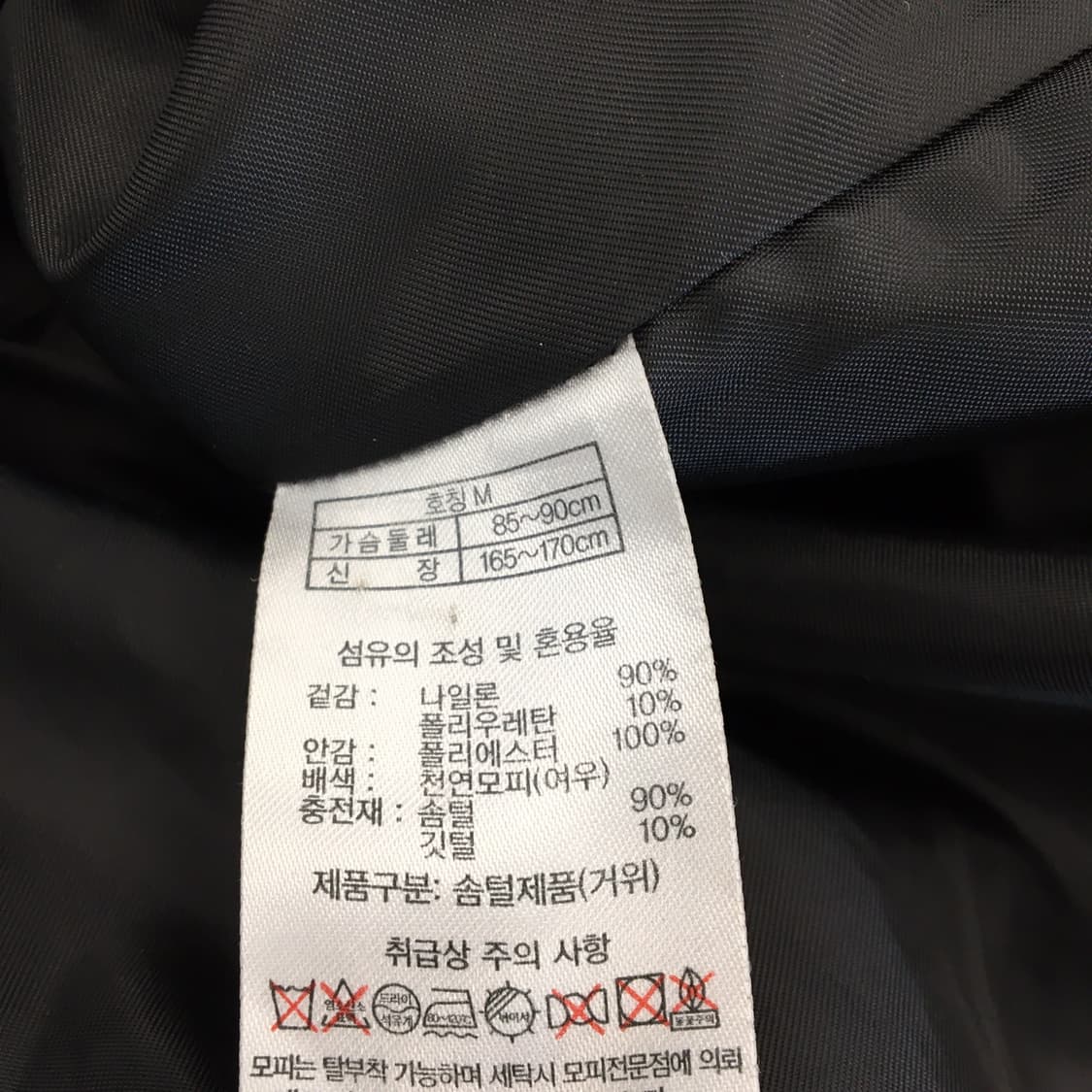 SO.WOOL 폭스퍼 헝가리구스다운 롱패딩 M  상품이미지9