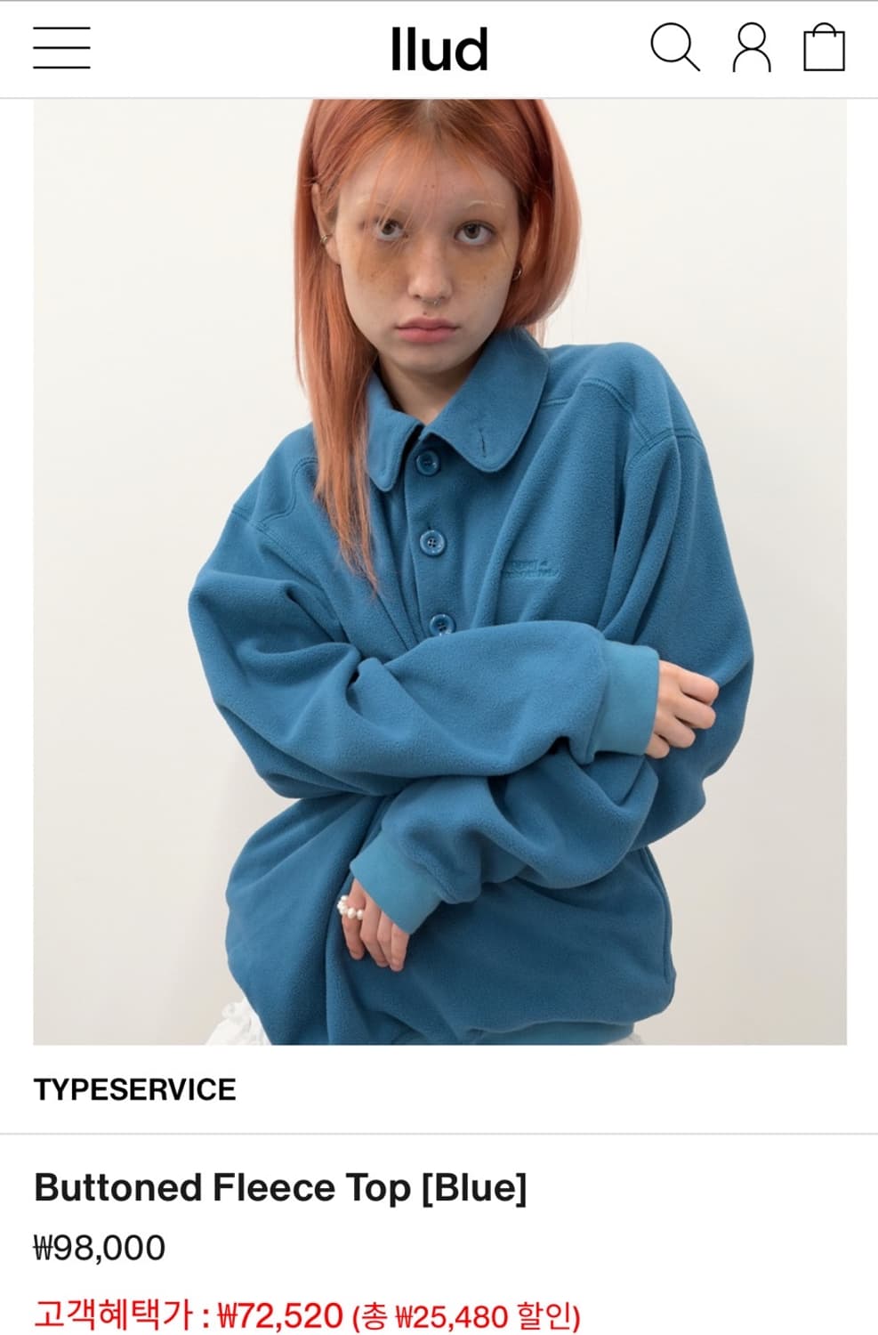 타입서비스 플리스 삽니다 상품이미지1