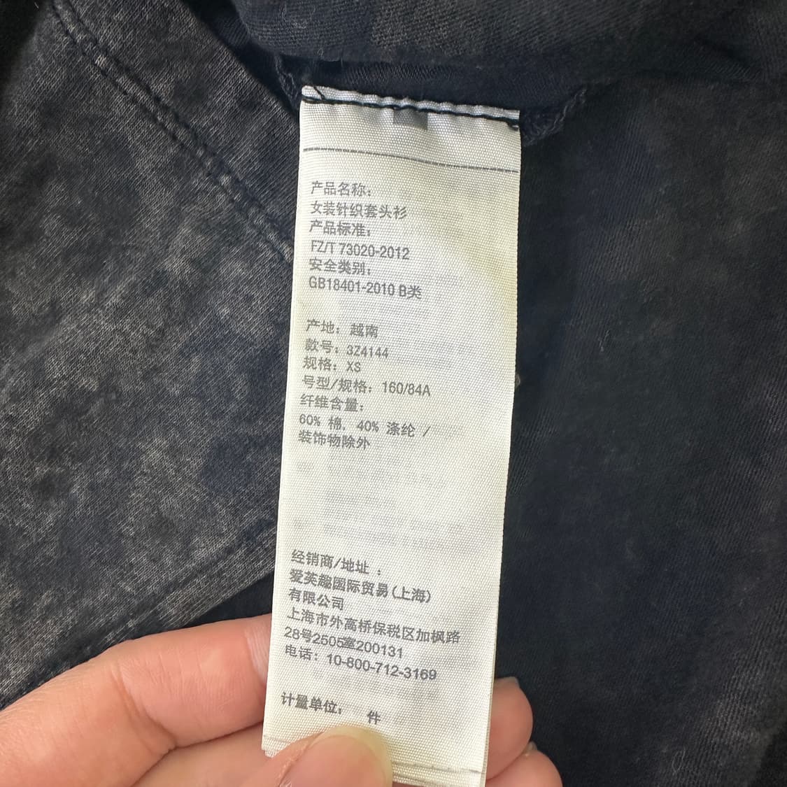 XS 홀리스터 빈티지 워시드 민소매0330D 상품이미지3