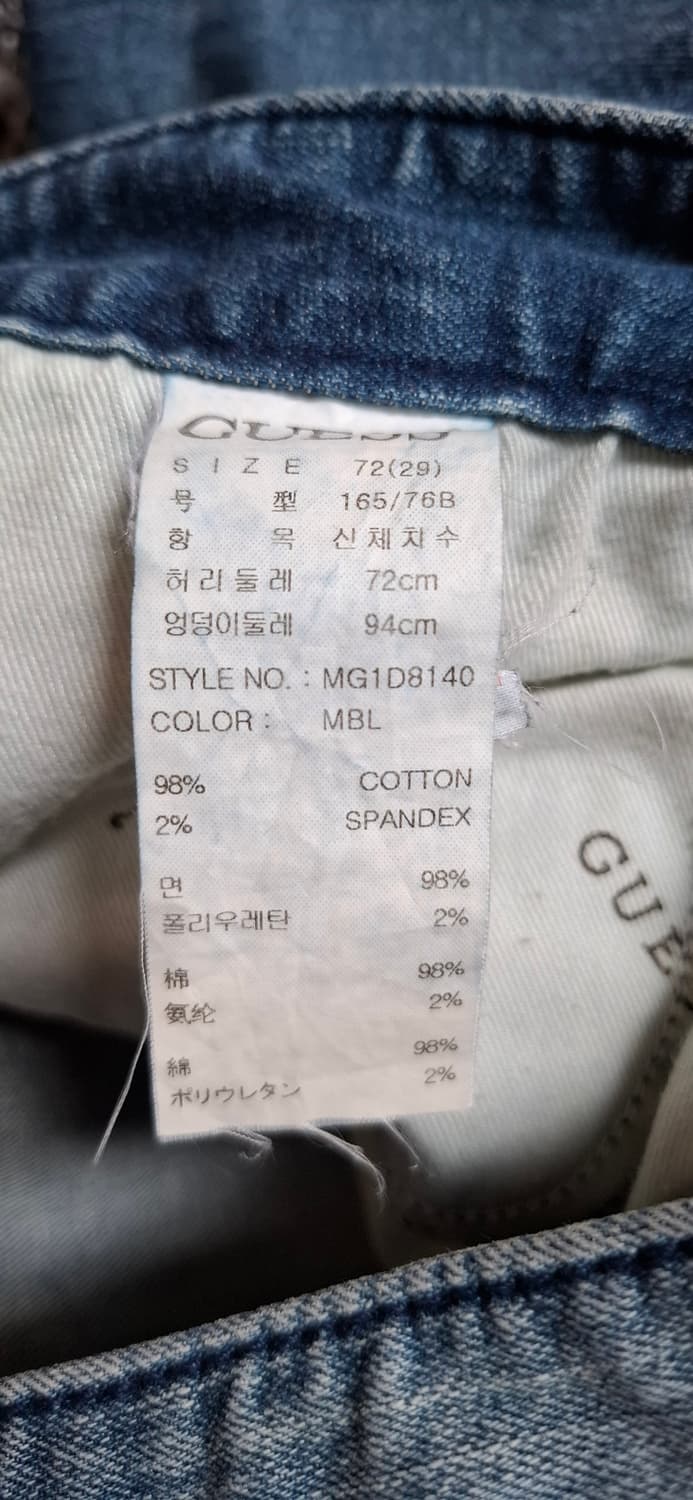 게스 청바지 MBL 29사이즈 상품이미지8