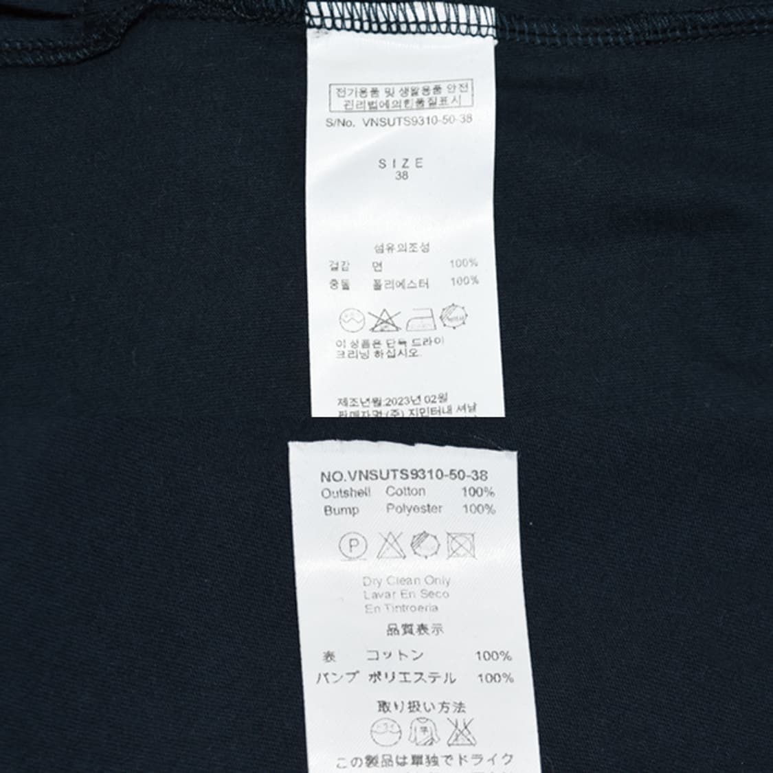 Vivienne Westwood 오보로고배색카라티셔츠 상품이미지10