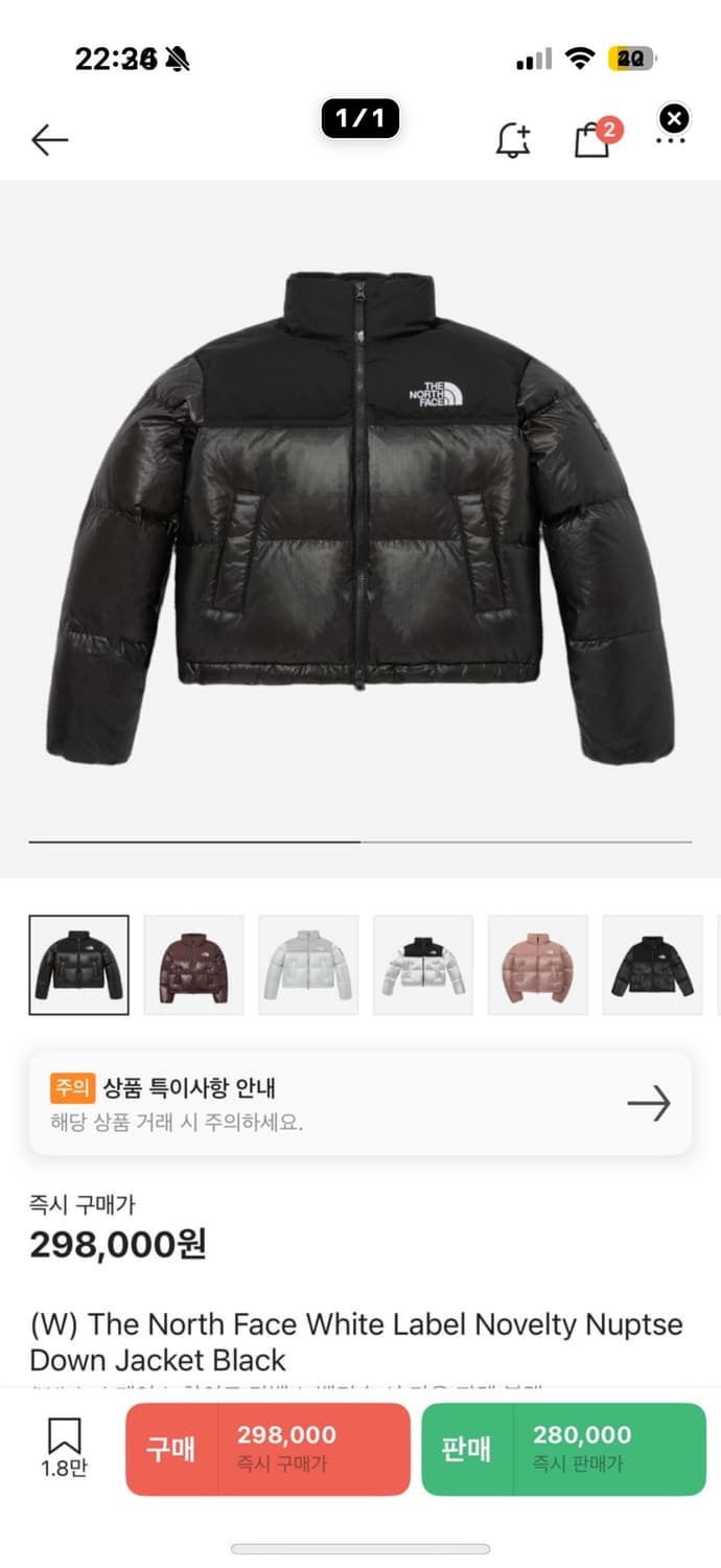 노스페이스 화이트라벨 노벨티 눕시 다운 자켓 블랙 상품이미지1