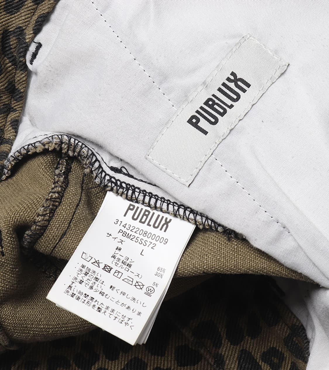 PUBLUX - 25SS LEOPARD PANTS 상품이미지8