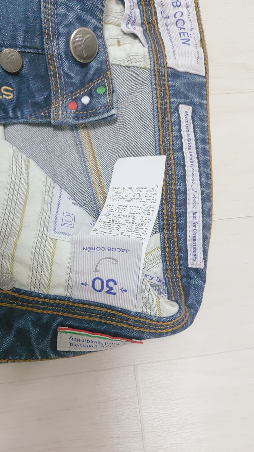 야콥코헨 688 상품이미지1