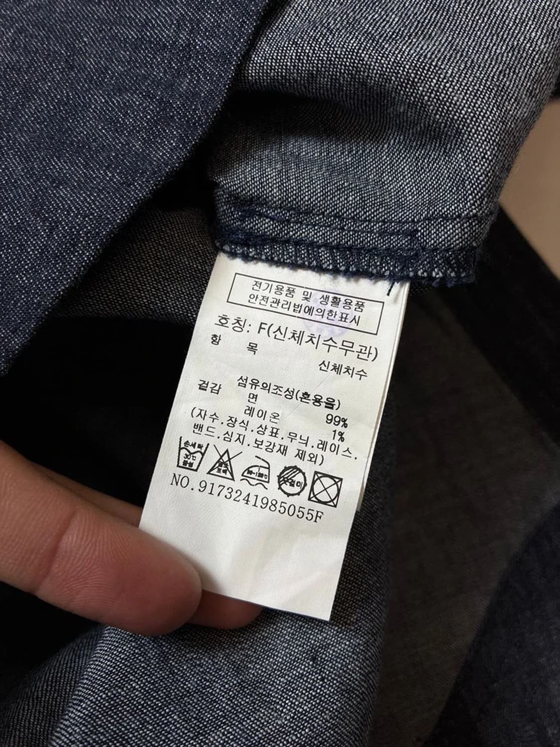 스튜디오톰보이 23ss 빅카라 벨티드 데님 원피스 PN8711 상품이미지7