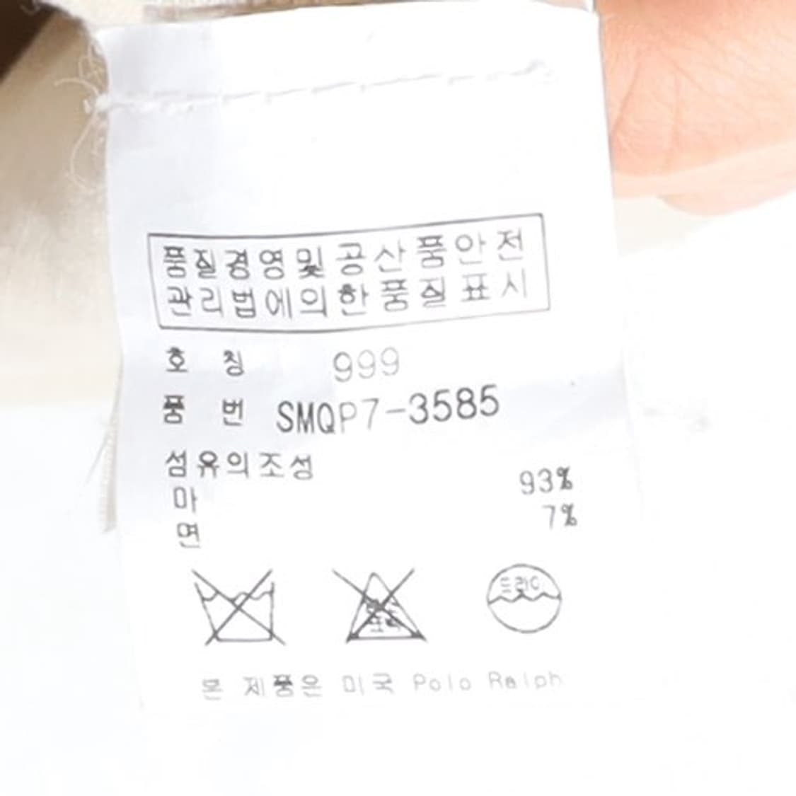 Polo by Ralph Lauren Stripe Linen Pants  상품이미지10