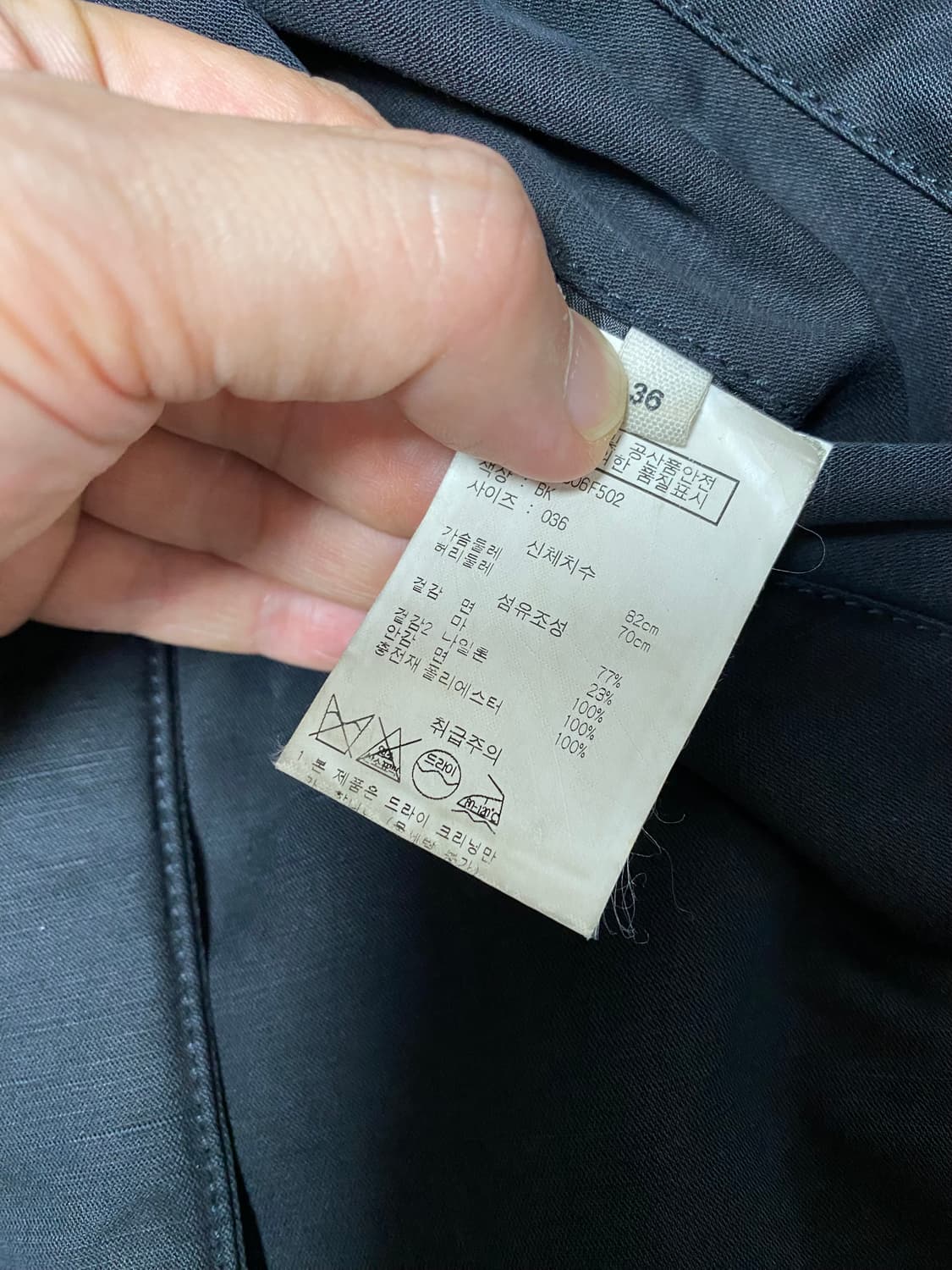 이자벨마랑 에뚜왈 리버서블 봄버 자켓 36 상품이미지6