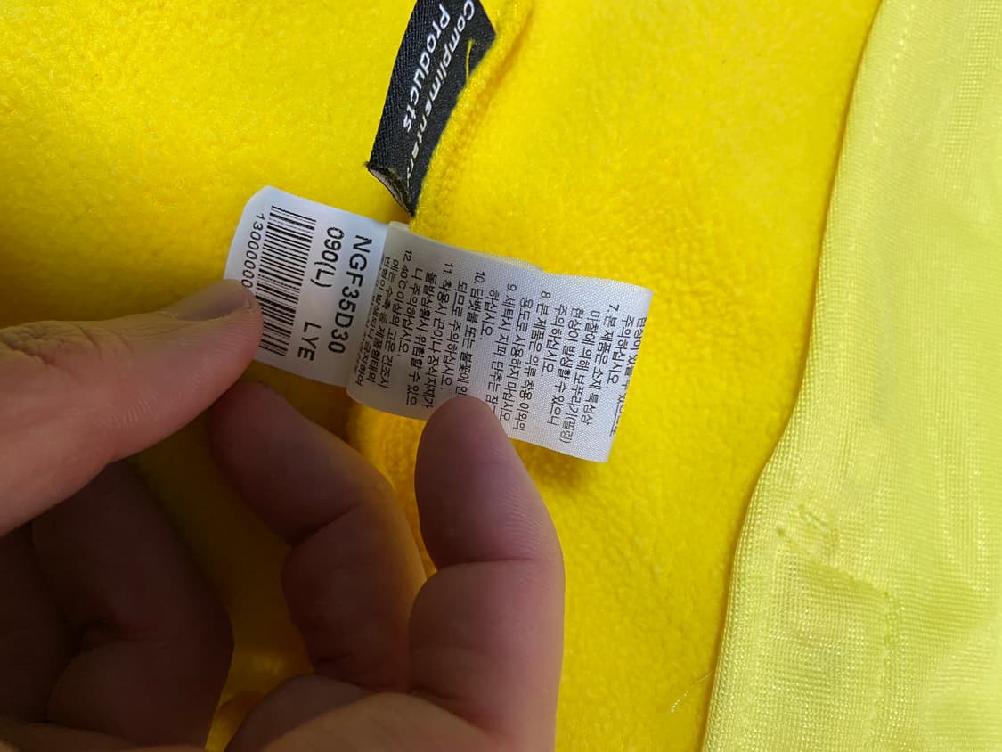 노스페이스 후리스자켓  상품이미지7