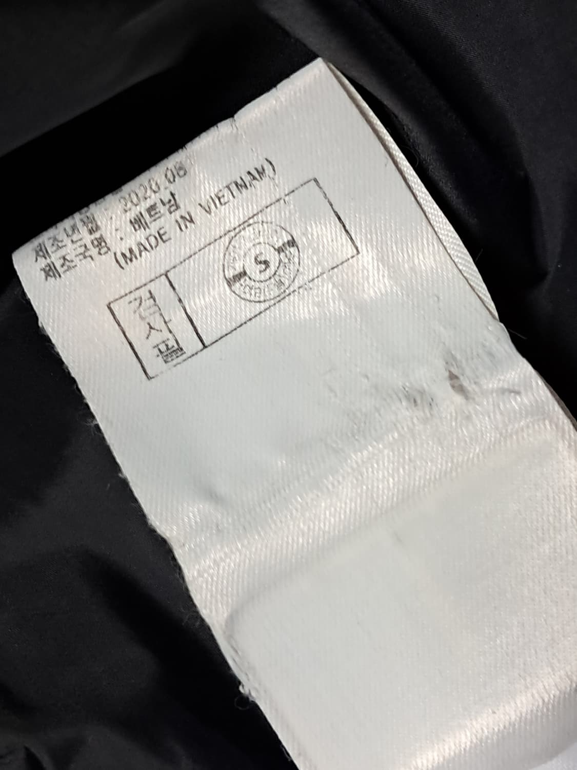 다이나핏 숏패딩 S 상품이미지9