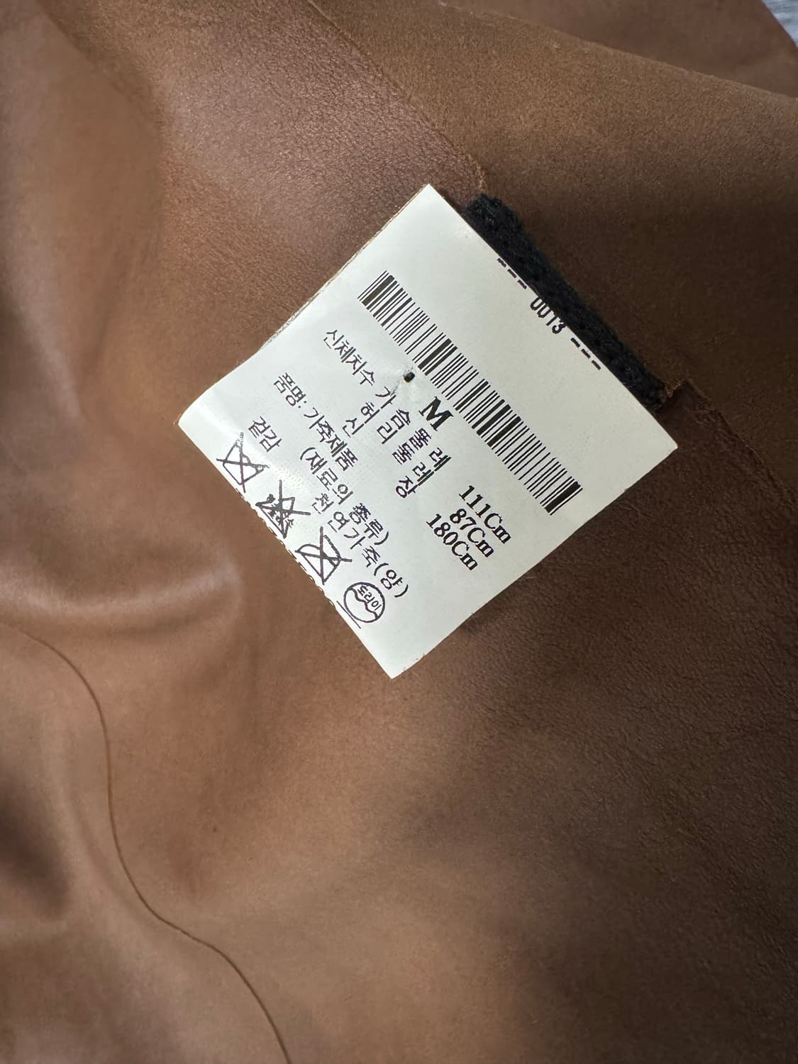 띠어리 스웨이드 자켓 M  상품이미지4