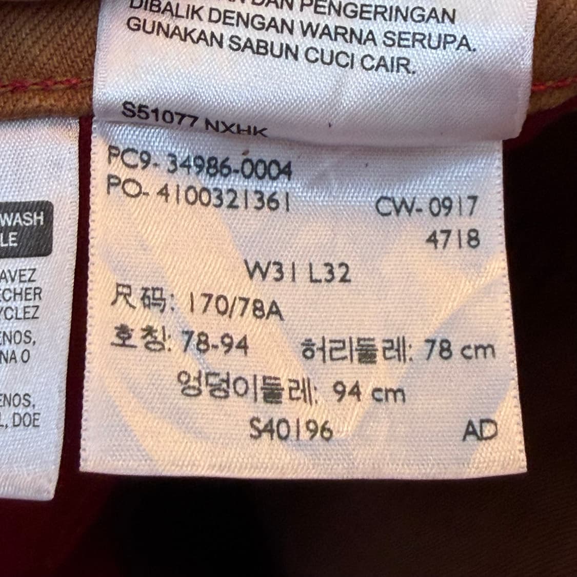 미국 빈티지 리바이스 카펜터 팬츠 카고팬츠 상품이미지9