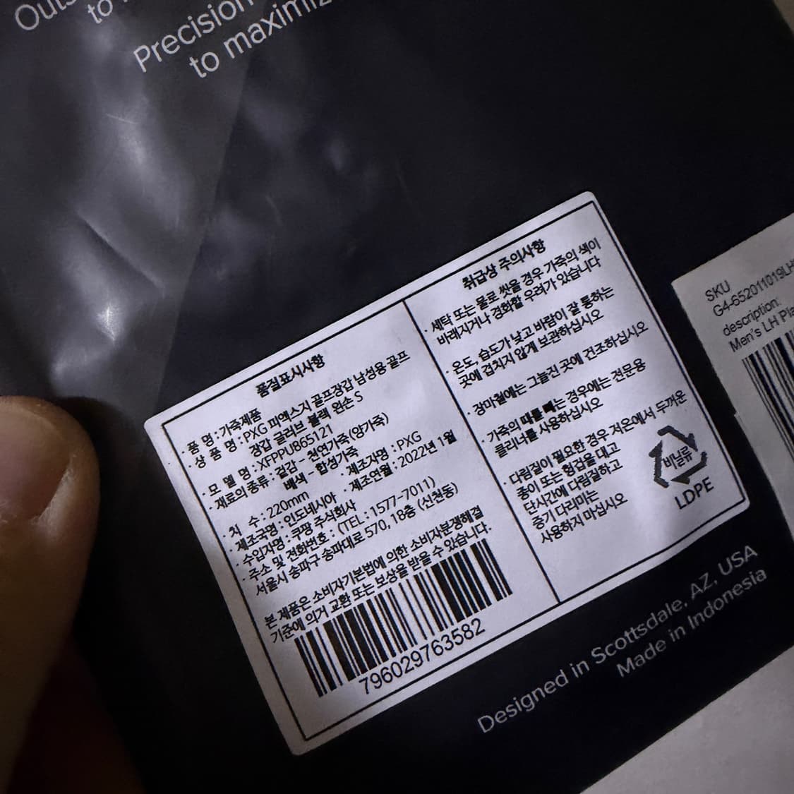 PXG 피엑스지 골프장갑 남성 왼손 블랙 S (22호) 상품이미지4