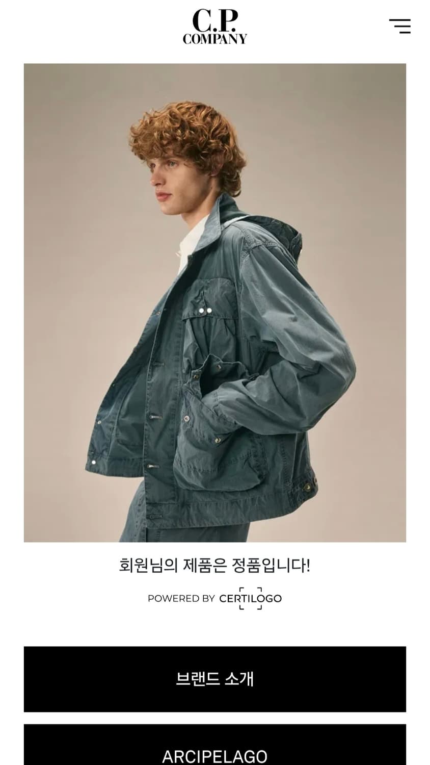 CP컴퍼니 맨투맨 상품이미지4