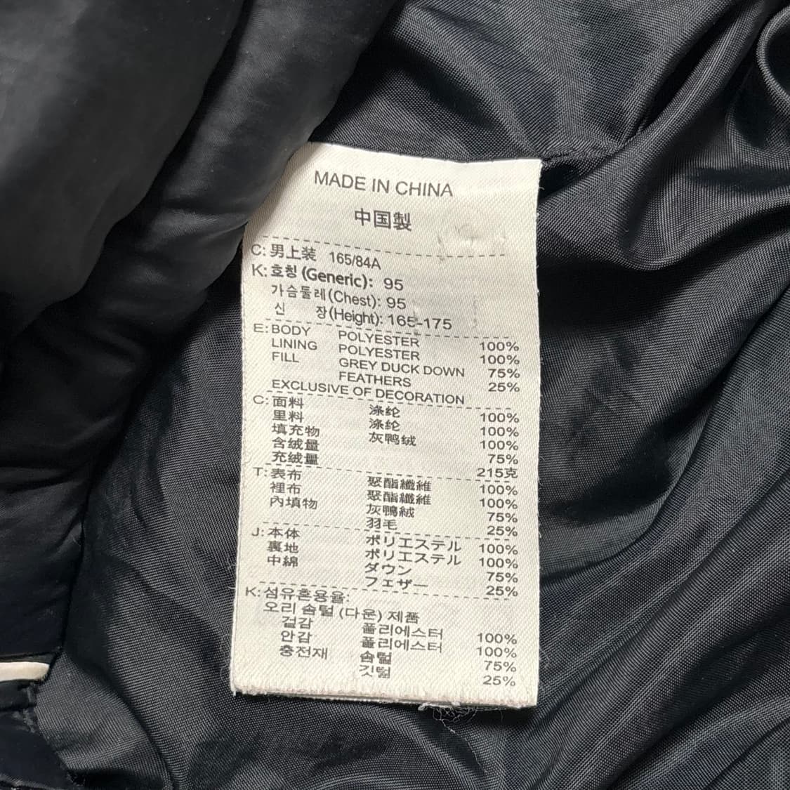 S 나이키 맨체스터 유나이티드 AIG 패딩 상품이미지5