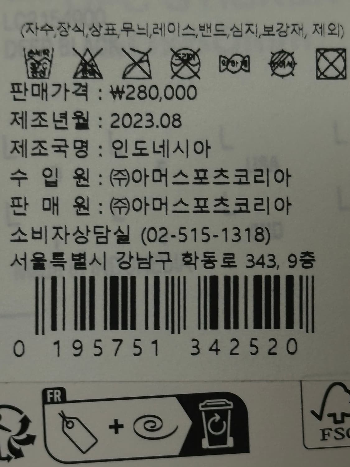 살로몬 고어텍스 윈드스탑퍼 러닝 자켓 상품이미지6