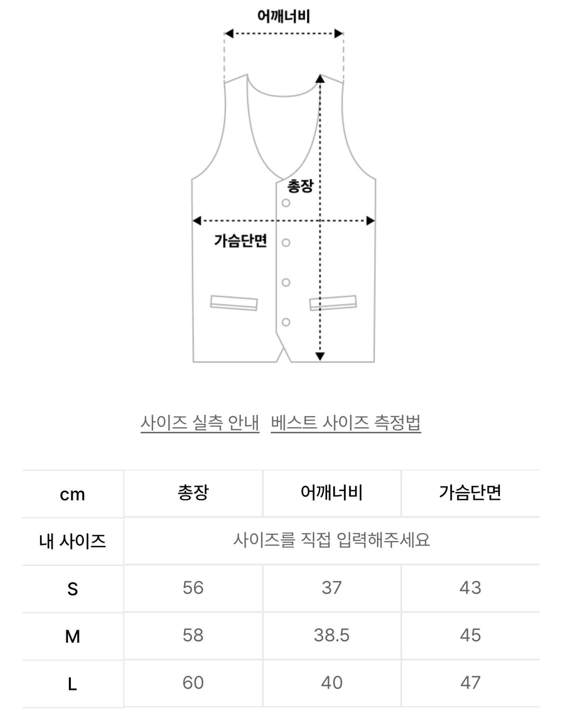 웰빙익스프레스 Fleece Vest Brown 상품이미지4