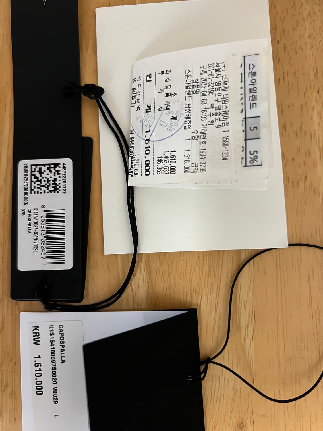 매장판) 25ss 스톤아일랜드 나일론메탈 와트로 -tc 에코닐 후드자켓 상품이미지7