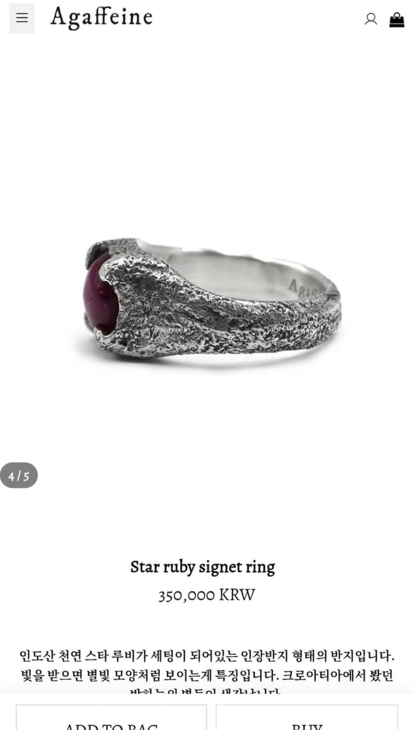 Agaffeine star ruby ring 189 상품이미지2