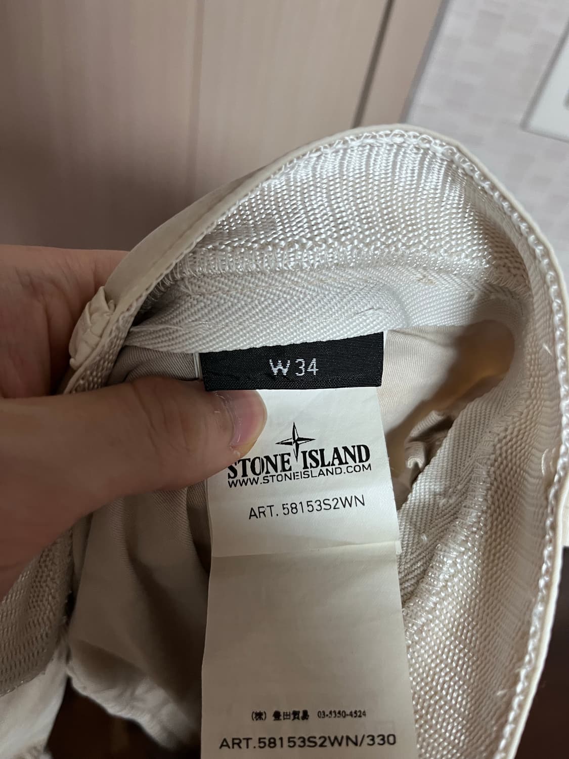 스톤 아일랜드 사와드 와펜 카고 팬츠 상품이미지5