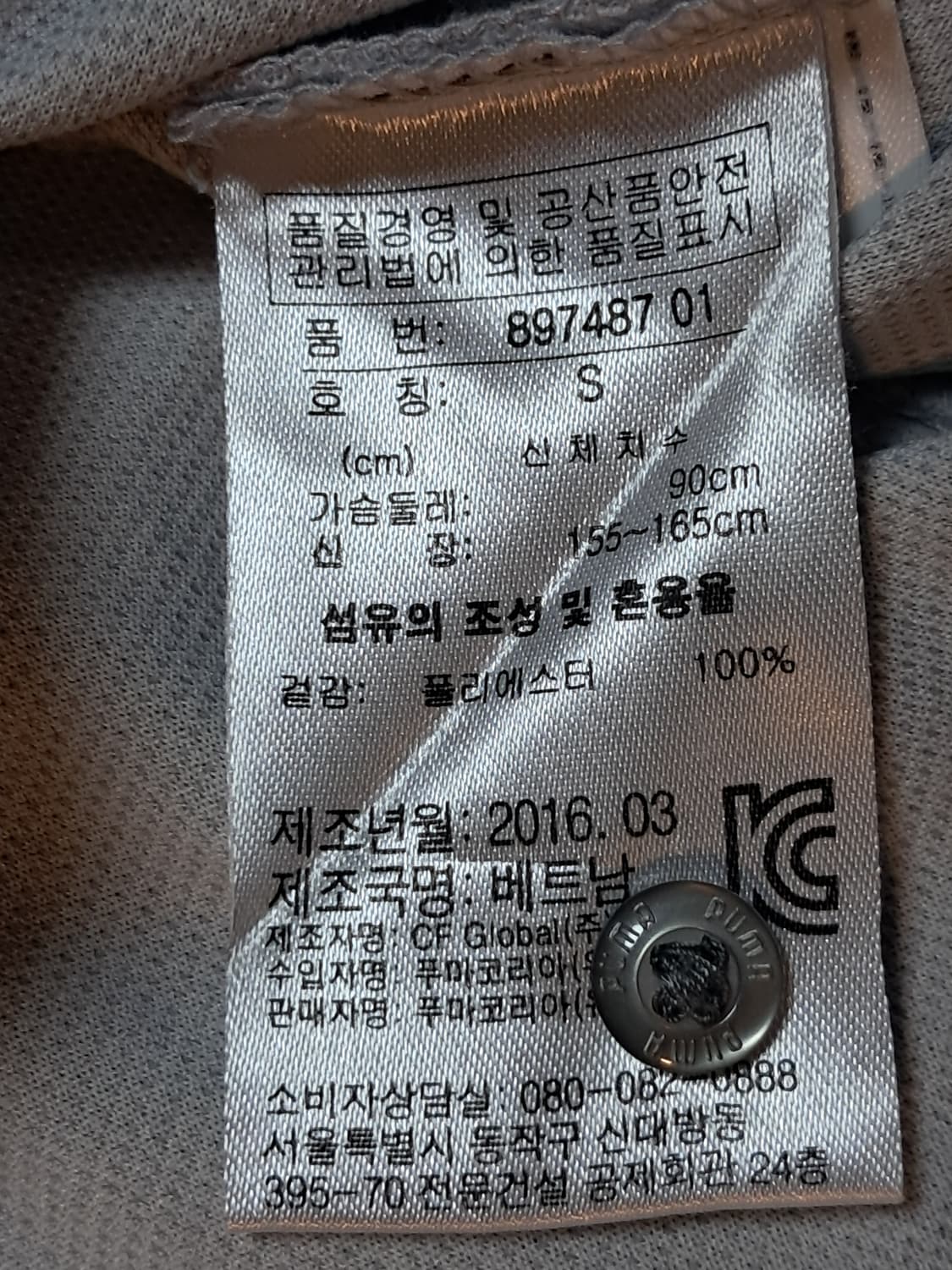 푸마 여성 반팔티 S 상품이미지9