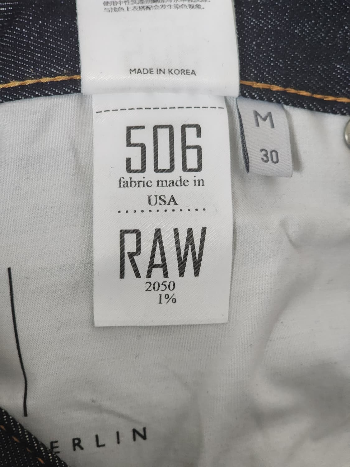 PLAC 플랙진 청바지 M 30 상품이미지9