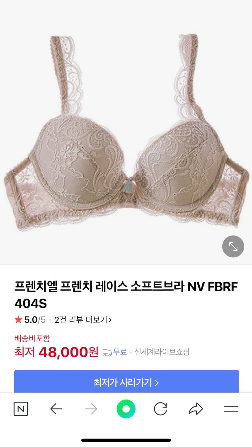 레이스망사 여성속옷/보디가드/프렌치엘/오모떼/면스판,매쉬 상품이미지4