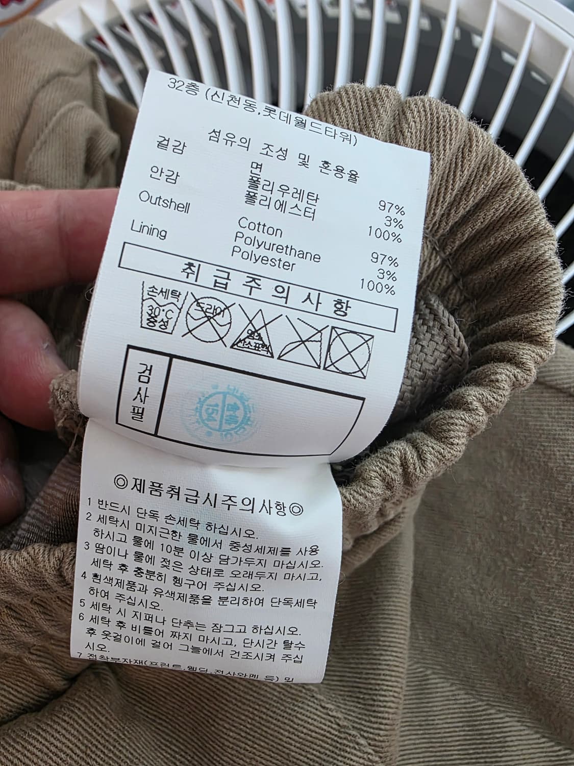 UMBRO 엄브로카고 조거팬츠 상품이미지7