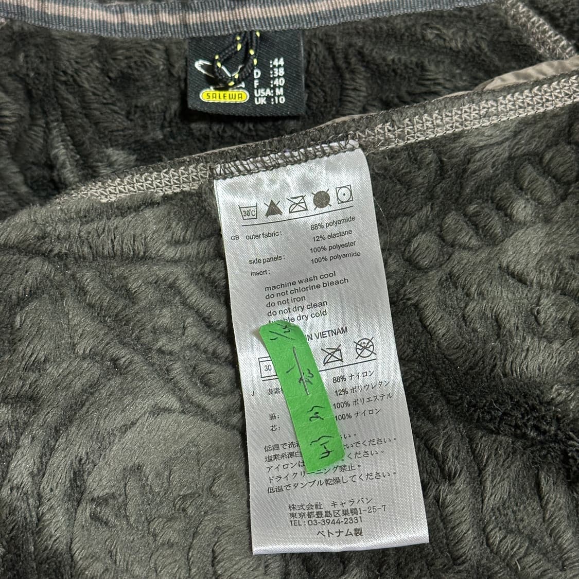 살레와 소프트쉘 후드 플리스 자켓 상품이미지7