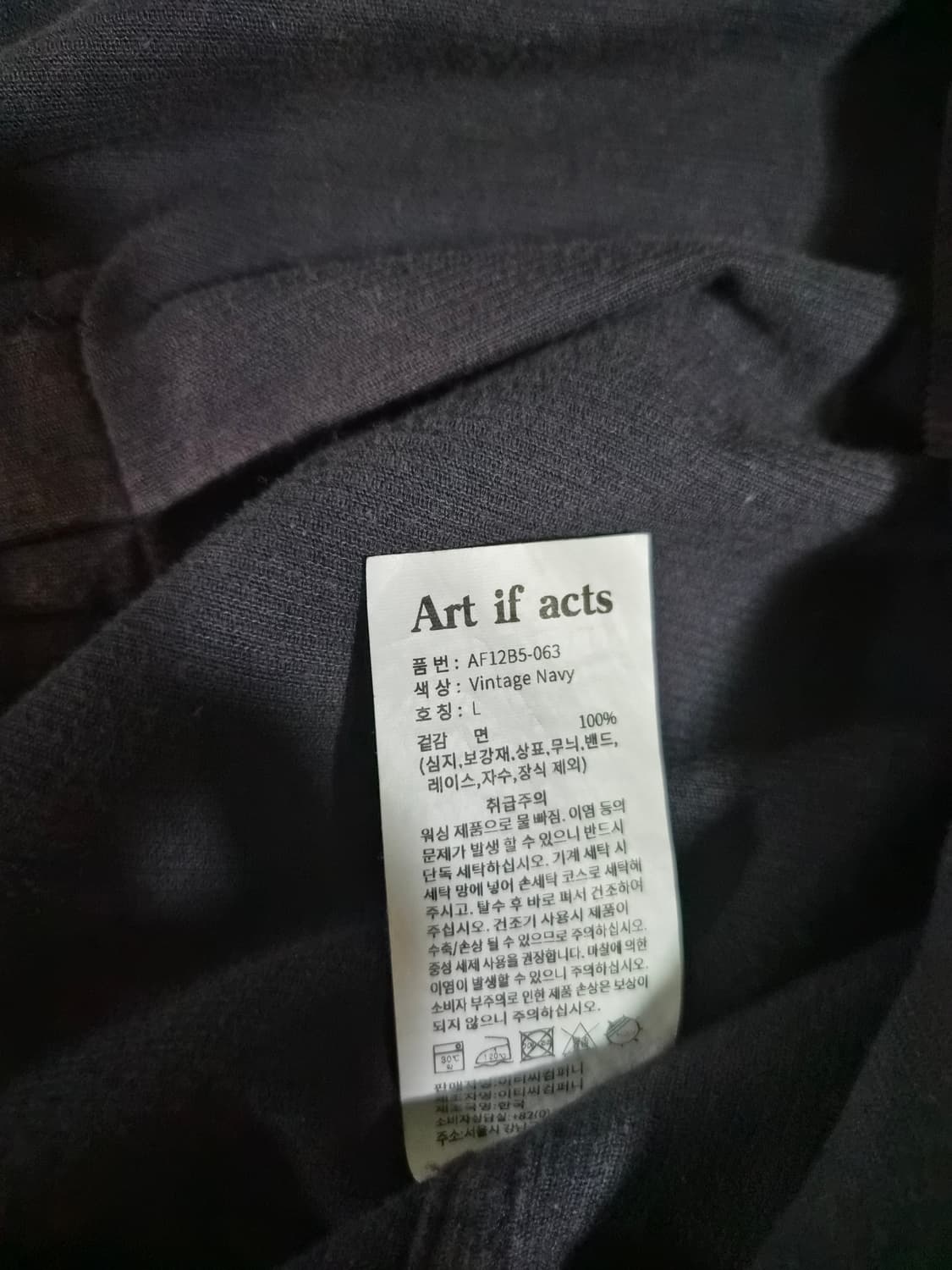 아트이프액츠 코듀로이 페이디드 트러커 L 상품이미지5