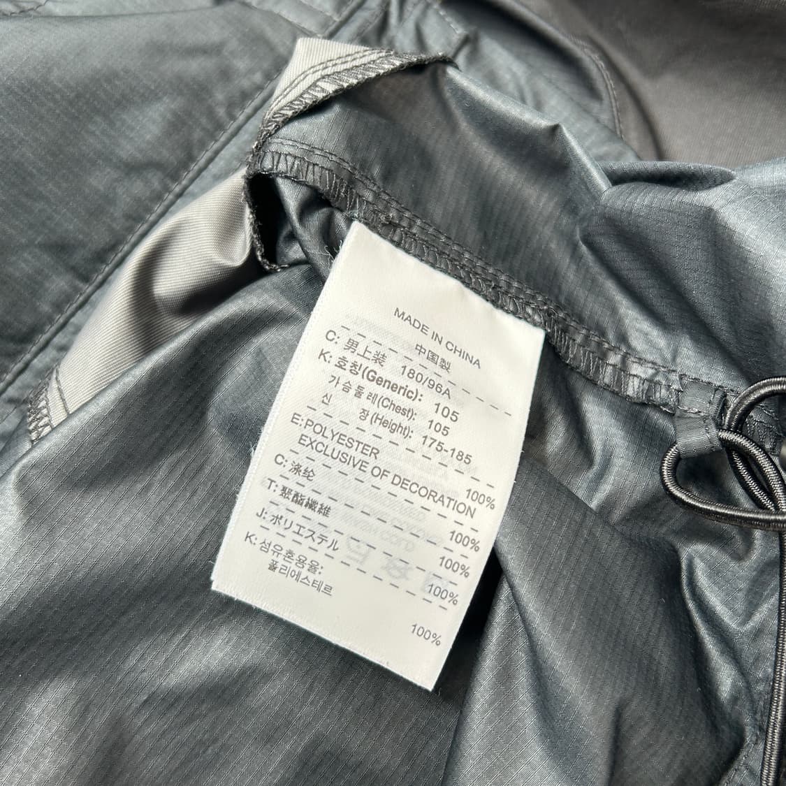 나이키 올드스쿨 스우시 바람막이 상품이미지9