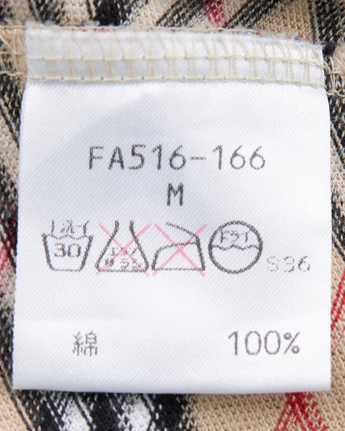 Burberry 노바체크 링거 반팔티 상품이미지5