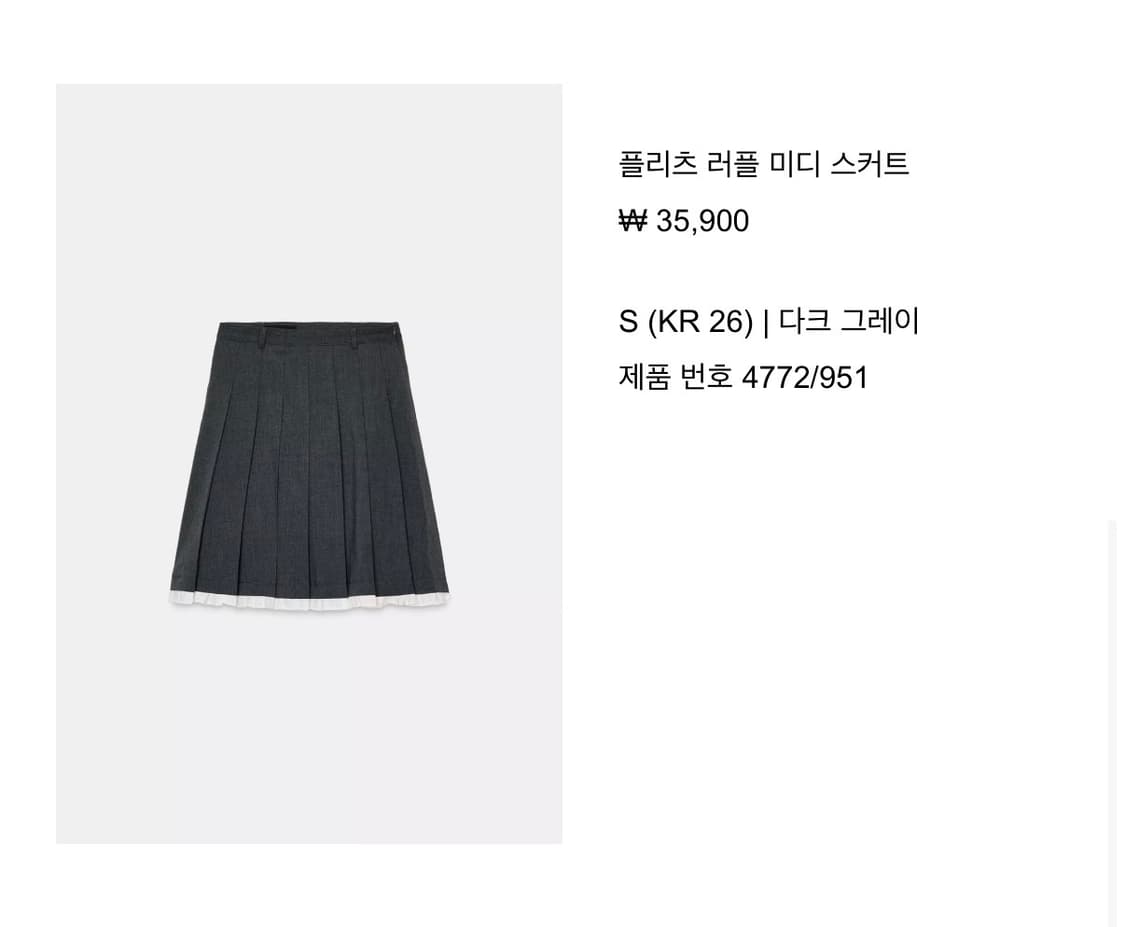 (새상품) 자라 zara 플리츠 미디스커트 상품이미지3