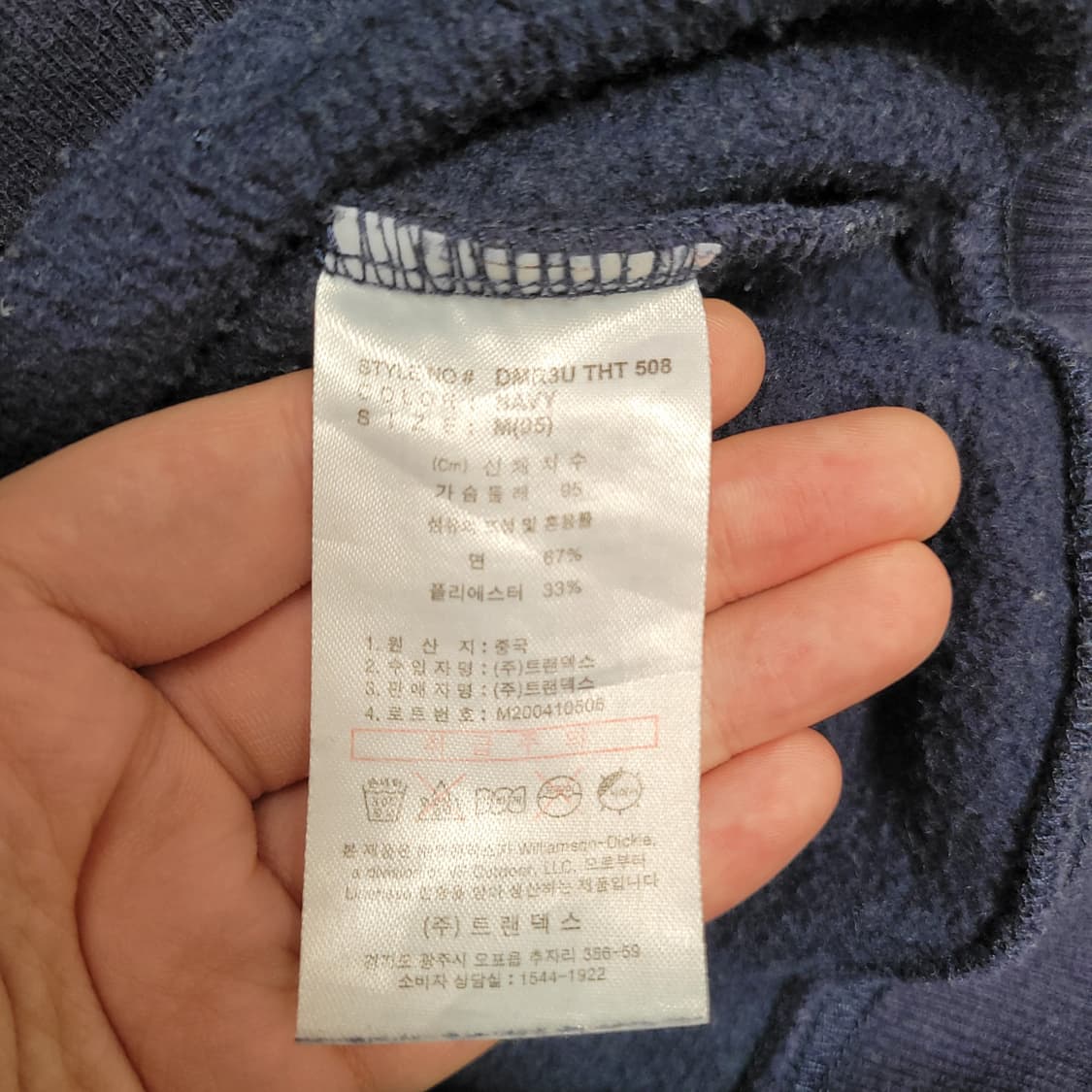 디키즈 로고 네이비 후드 상품이미지3