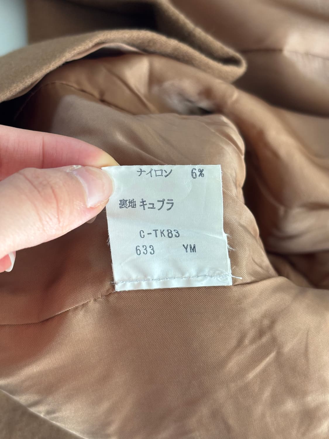 Yves Saint Lauren 입생로랑 카멜 크롭 더블 블레이저 상품이미지7