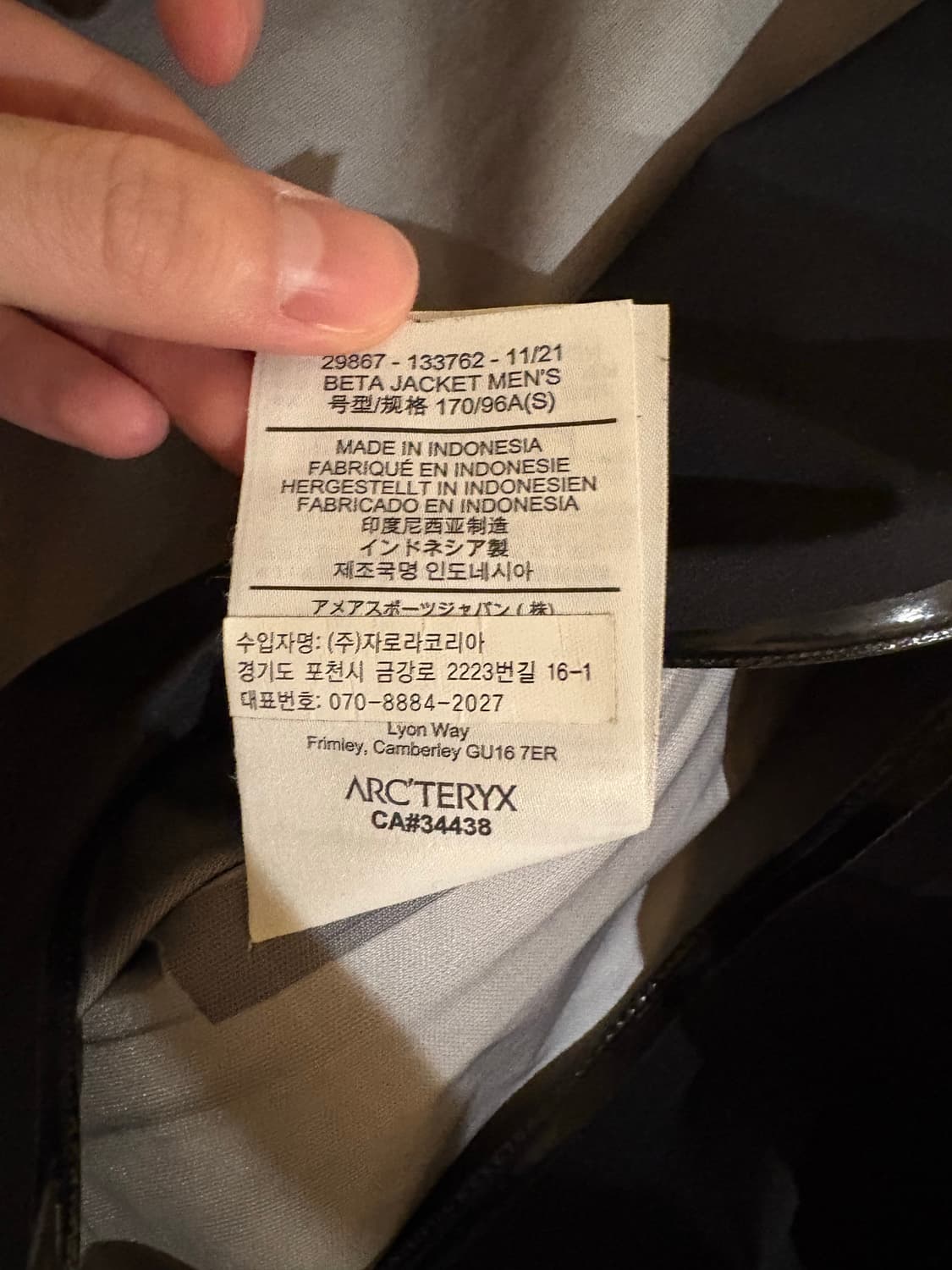 (s) 아크테릭스 베타 자켓 상품이미지4