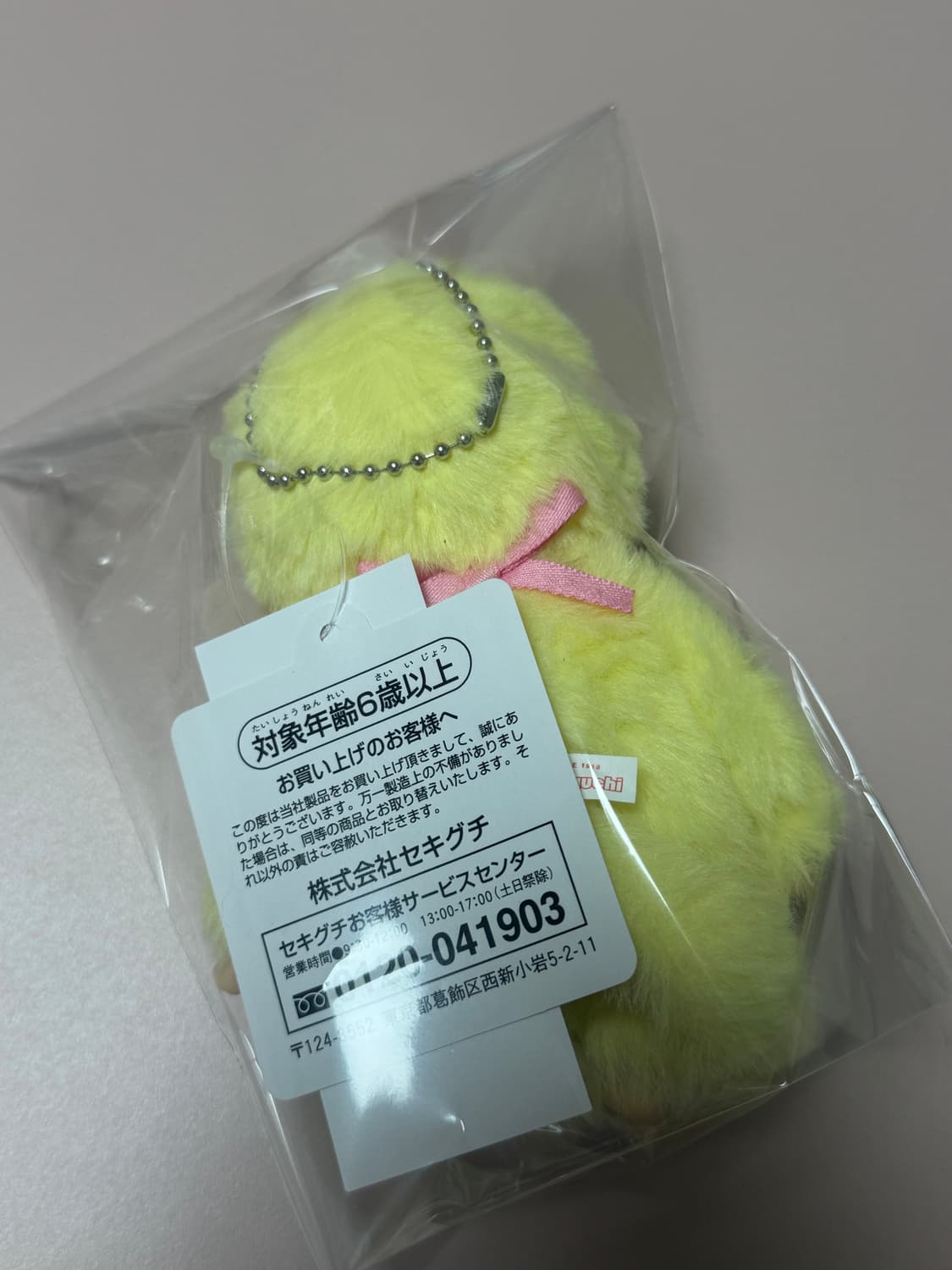 몬치치 컬러즈 노랑 상품이미지2