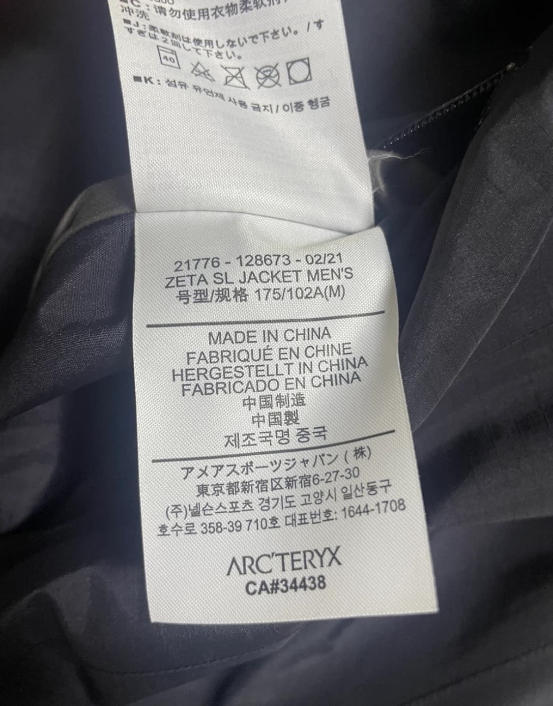 아크테릭스 제타 sl 블랙 m사이즈 상품이미지3