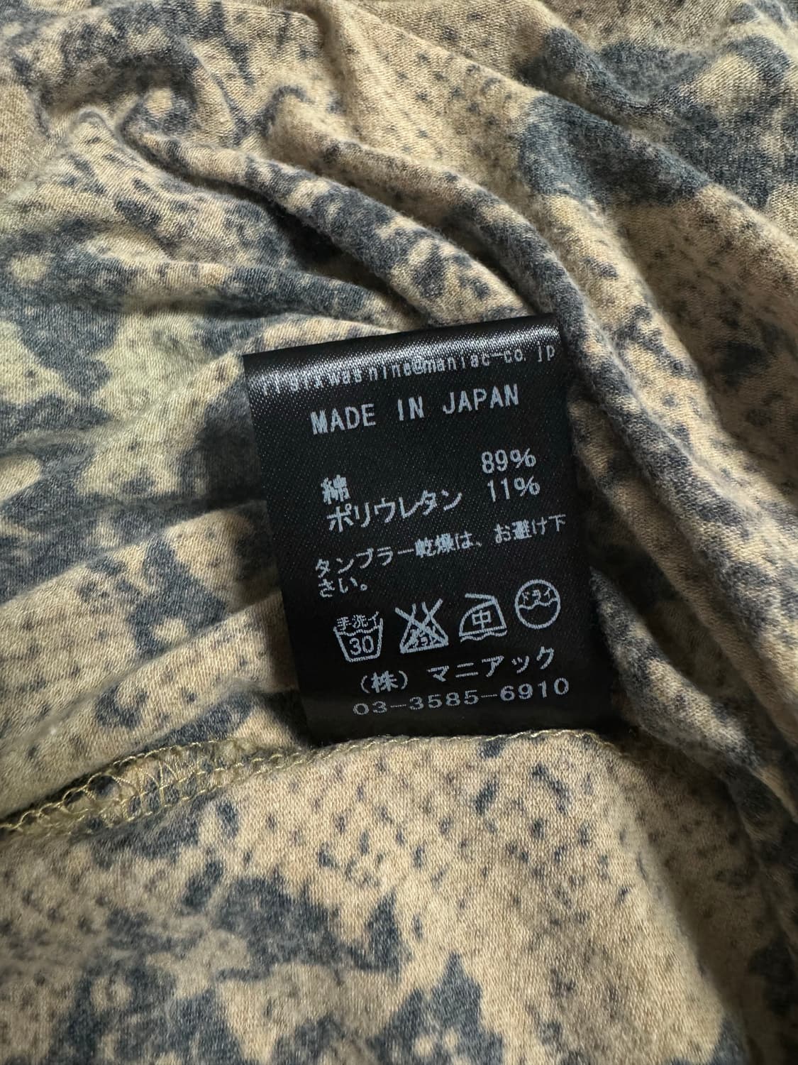 “IF SiX WAS NINE” Python LSV 상품이미지7