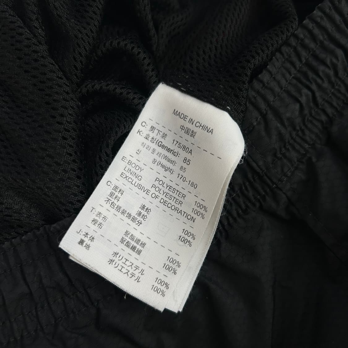 나이키 T90 검정색 트레이닝 바지 L 상품이미지3