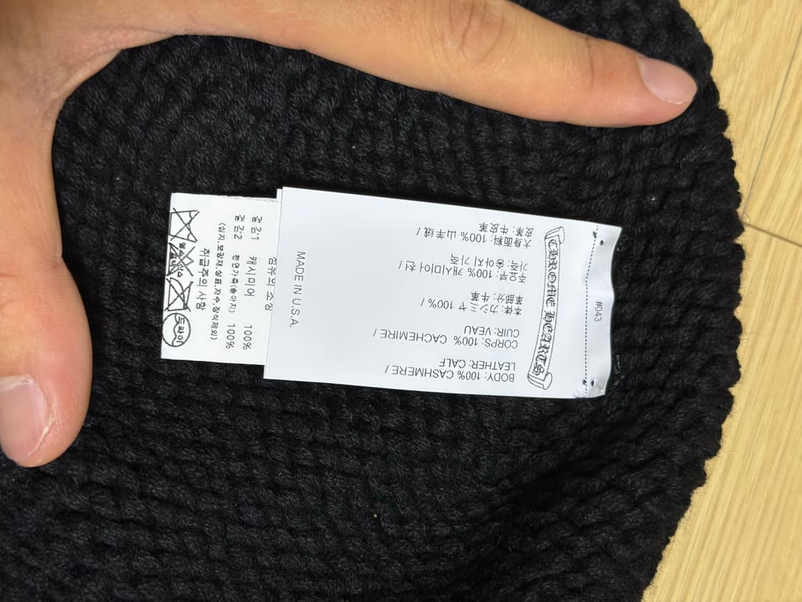 크롬하츠 캐시미어 타이니참 비니 상품이미지6