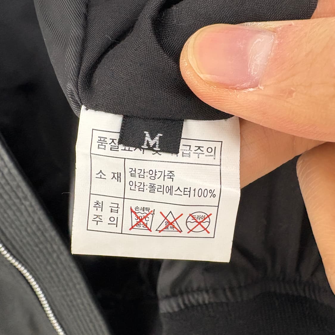 양가죽 블랙 레더 봄버 자켓 남s 상품이미지5